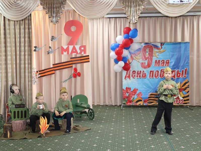 Торжественный праздник "День Победы" май 2024 г.