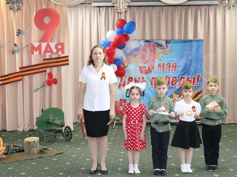 Торжественный праздник "День Победы" май 2024 г.