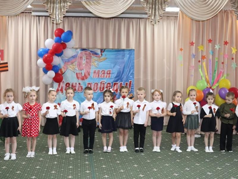 Торжественный праздник "День Победы" май 2024 г.