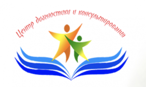 Логотип Центра диагностики и консультирования