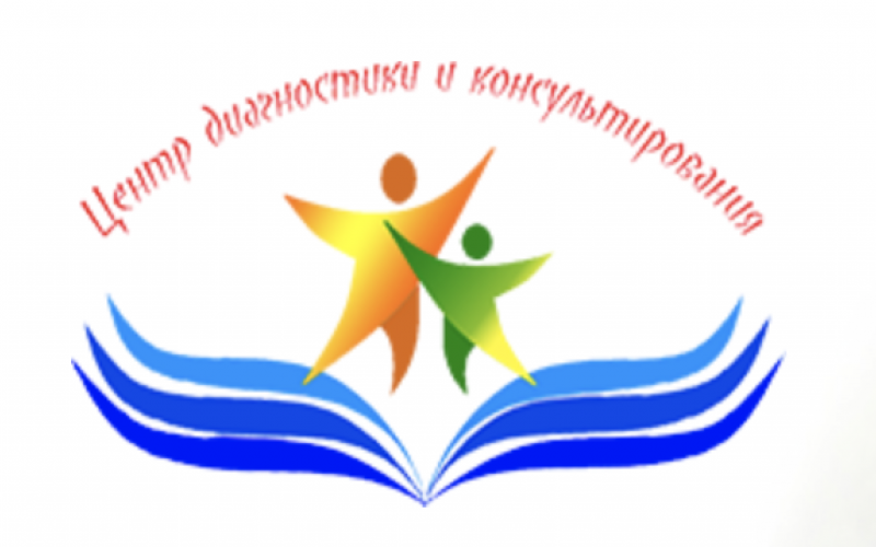 Логотип Центра диагностики и консультирования