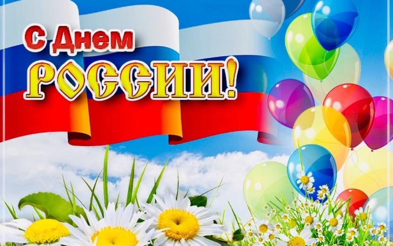 Новости