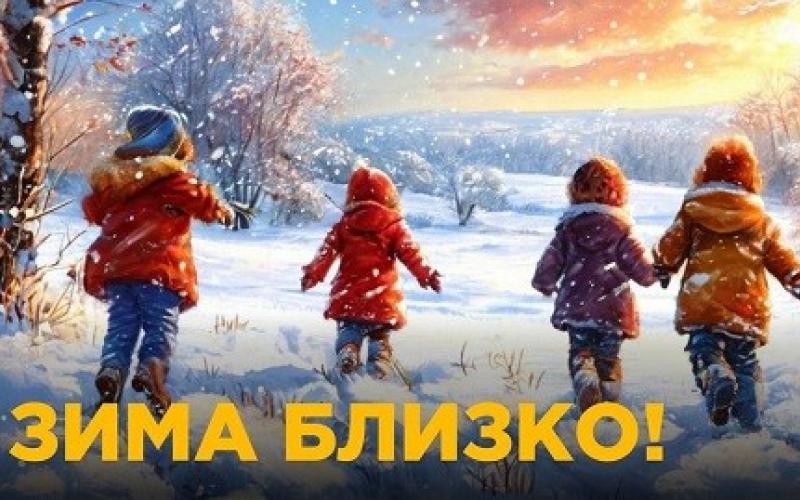 Информация для родителей