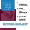 Неделя правовой грамотности по вопросам трудовых отношений